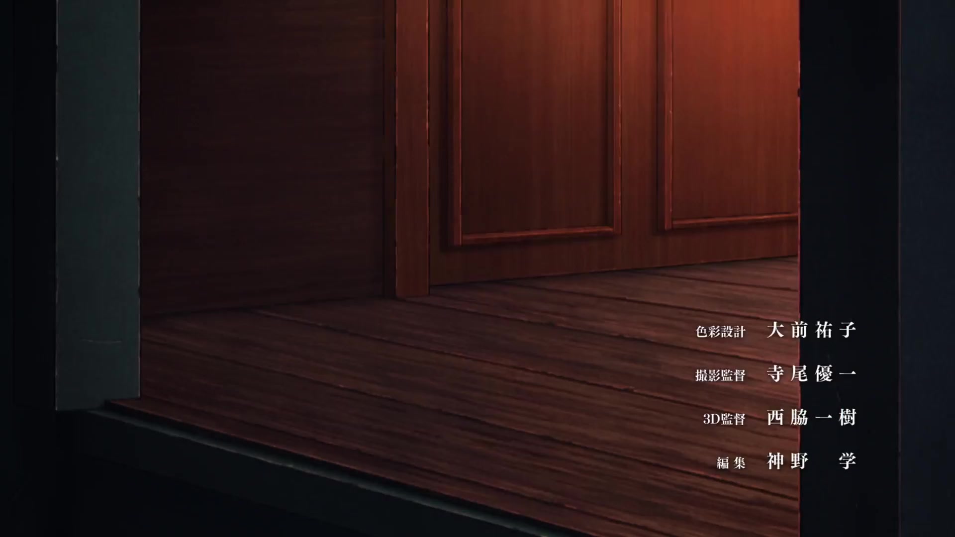 [Tsukyio Editing Resources] Demon Slayer (Mugen Train) Raw Clips (25) (tsukyio.com).mp4